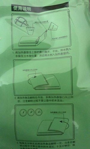 自热抓饭十大排行榜(自热米饭十大排行榜)插图5