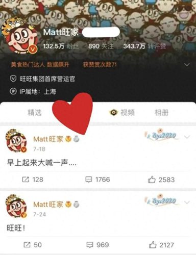 周大福十大网红排行榜图片(周大福网红小金牌)插图13