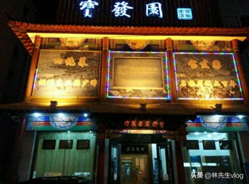 沈阳知名小吃排名前十(沈阳著名小吃缸炉烧饼)插图3