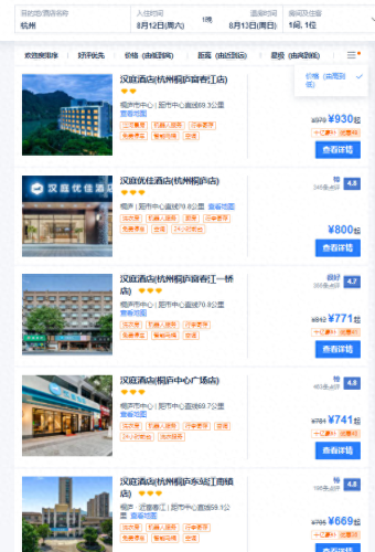 桐庐排名前十的店(桐庐洗浴中心排名)插图1