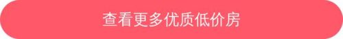周家坝楼盘排名前十(最近重庆周家坝新楼盘)插图2