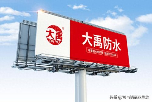 外贸防水公司排名前十(十大防水企业名单)插图5