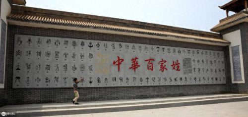 戈姓最新排名前十(戈姓的祖籍在哪)插图