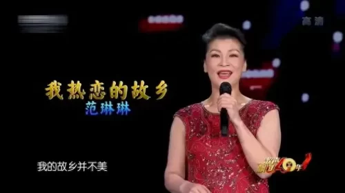 十大中国风歌曲排行榜(最有名的中国风歌曲)插图7