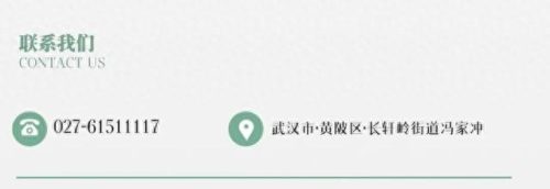武汉十大露营地排行榜(武汉露营好去处排行榜)插图28