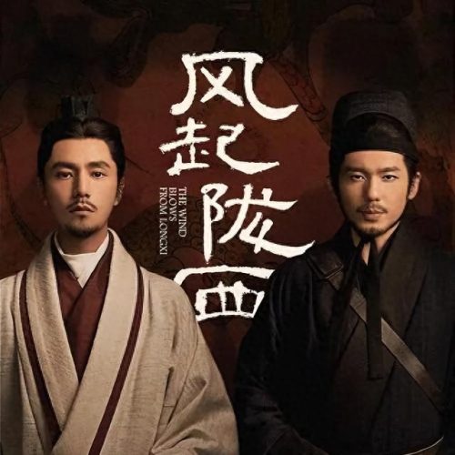 出名的戏曲排名前十(国内戏曲组合排行榜前十)插图11