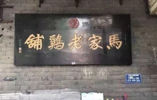 河北火腿企业排名前十(火腿品牌排行榜前十名)插图9