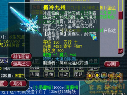 梦幻球队人品排名前十(梦幻球队回放)插图1