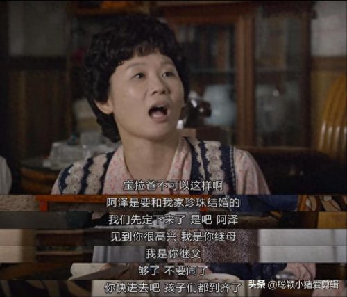 韩剧姐姐智商排名前十(双胞胎姐姐替妹妹报仇韩剧)插图9
