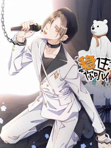 晋江十大排行榜原耽(晋江排行榜top100言情)插图