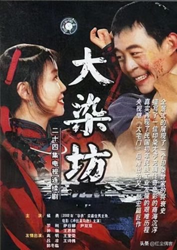 中国十大电视剧经典排行榜(2023口碑最好十部国剧)插图8