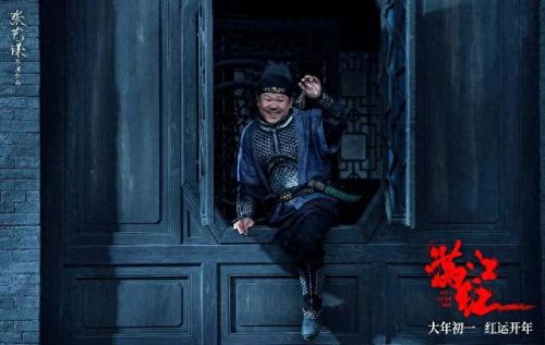 喜剧小品演员排名前十(出名的喜剧演员小品)插图1