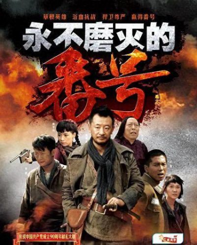 十大优秀战争电视剧排行榜(春桃的战争电视剧全集免费)插图18