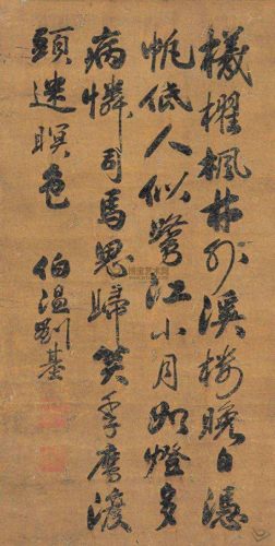 商丘看相大师排名前十(看相大师骗局)插图5