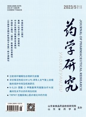 临床药学杂志排名前十(临床药学十大学术期刊)插图2
