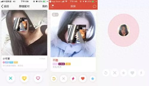全球十大赚钱app排行榜2015(10大赚钱app)插图7
