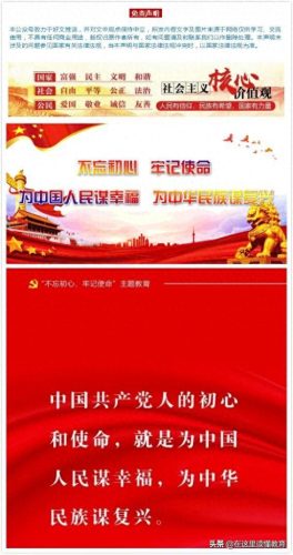 哈密内地院校排名前十(哈密初中排名前十名)插图42