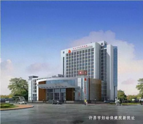 许昌妇科诊所排名前十(许昌林树武诊所咋样)插图