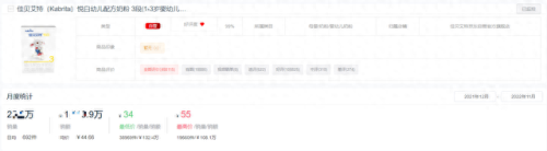 最好奶粉十大排行榜图片(中老年十大放心奶粉品牌喜宝)插图19