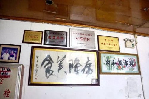 中山聚餐饭店排名前十(广东中山市饭店排名榜)插图8