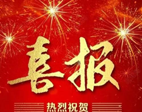 盐城市十大小学排行榜(盐城十大镇排名)插图