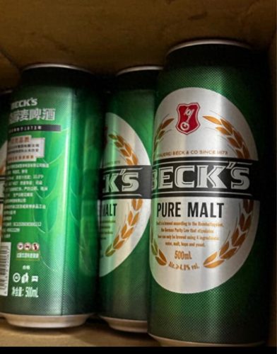 德国十大啤酒品牌排行榜及价格(德国十大顶级品牌)插图14