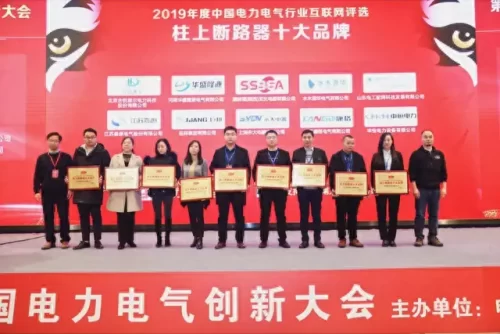 电缆管十大名牌排行榜图片(弗沃德管是十大名牌吗)插图10