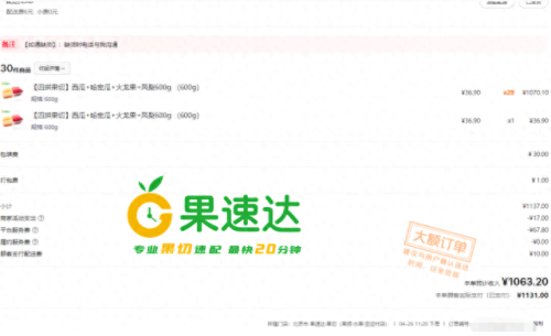 租店铺app十大排行榜(租门面app十大排行榜)插图2