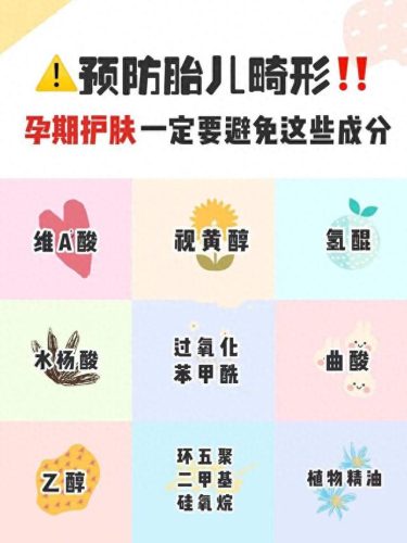 孕妇彩妆十大品牌排行榜图片(十大孕妇彩妆推荐品牌)插图