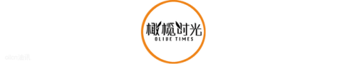 十大品牌橄榄油厂家排行榜(橄榄油三大禁忌)插图6