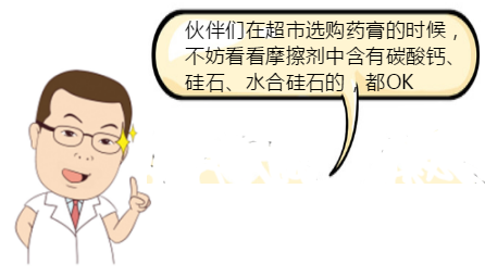 瑞士奢侈牙膏排名前十(意大利最好的牙膏排名)插图22