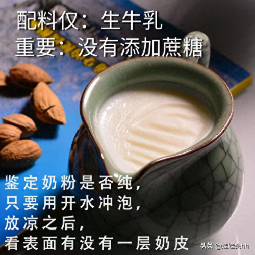 新疆品牌纸尿裤排名前十(呗呗纸尿裤是正规品牌吗)插图3