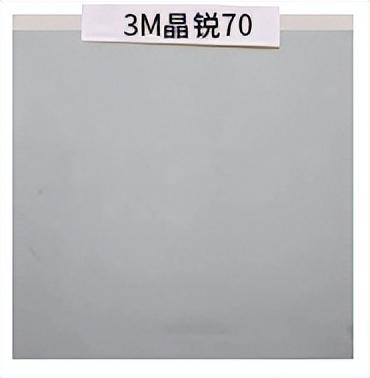 太阳膜十大质量品牌排行榜(国内太阳膜十大品牌)插图5