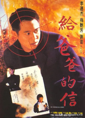 梅艳芳十大经典电影排行榜(杨紫琼张曼玉梅艳芳主演的电影)插图13