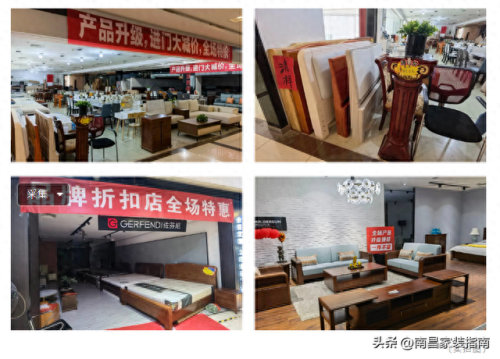 江西家具广场排名前十(海口最大的家居广场在哪里)插图2