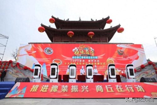 商丘烤全羊排名前十店(烤了100只全羊)插图12