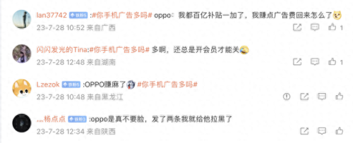 安卓广告排名前十(安卓上最好的去广告app)插图3