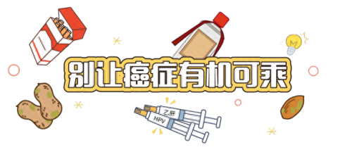 世界十大致癌物排行榜(世界十大致癌物排名)插图