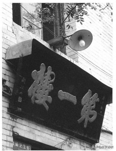 开封豪华餐厅排名前十(开封餐厅排名前十)插图7