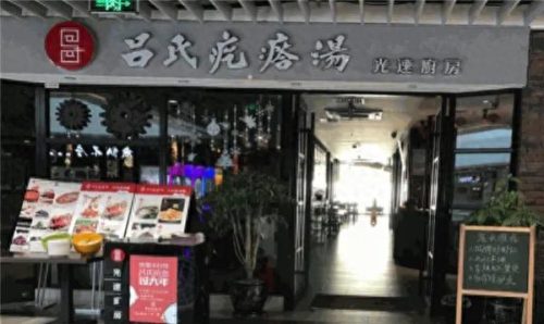 猪脚连锁饭店排名前十(郑州最好的猪脚饭店)插图9