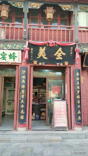 开封豪华餐厅排名前十(开封餐厅排名前十)插图73