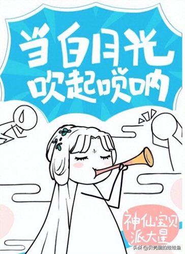 十大阴阳怪气的小说排行榜(十部顶级志怪小说)插图1
