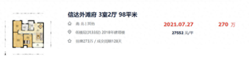 芜湖排名前十的豪宅(芜湖最好的酒店排名)插图6