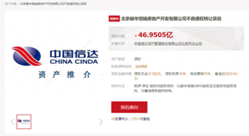 拍卖房全国排名前十(大陈甘山村拍卖房)插图1