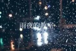 知乎十大推文排行榜最新(知乎推文男主姓秦女主姓温)插图8
