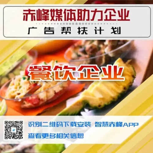 赤峰美食肥肠排名前十(赤峰肥肠店排名前十的店)插图