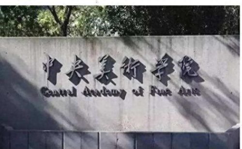 十大最好的音乐学院排行榜(十大排行榜音乐)插图2
