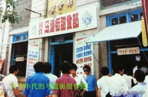 开封豪华餐厅排名前十(开封餐厅排名前十)插图43