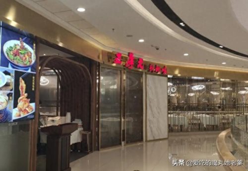 沈阳国有饭店排名前十(沈阳十大豪华饭店排名)插图