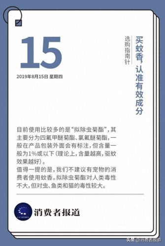 国内防晒衣十大品牌排行榜(防晒衣品牌十大排名)插图7